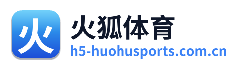 火狐体育 Logo